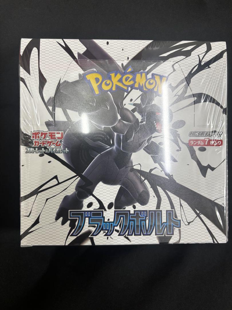 ポケモンカード　ブラックボルト シュリンク付き1box