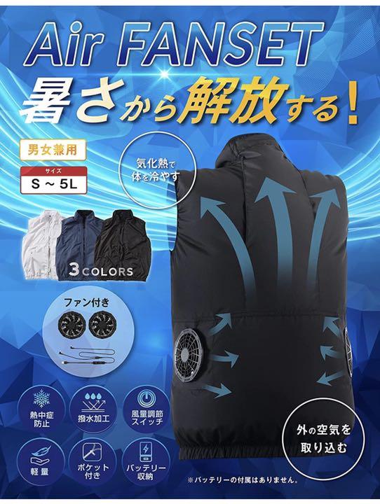 空調服 空調ベスト 4L - メルカリ 空調服 空調ベスト 4L - メルカリ