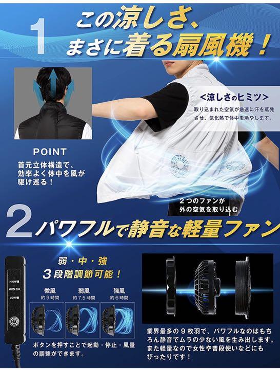 空調服 空調ベスト 4L - メルカリ 空調服 空調ベスト 4L - メルカリ