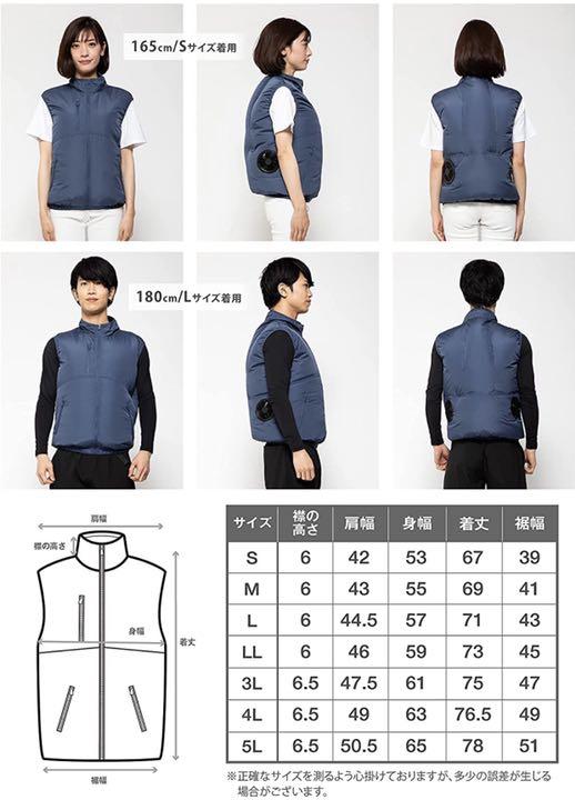 空調服 空調ベスト 4L - メルカリ 空調服 空調ベスト 4L - メルカリ