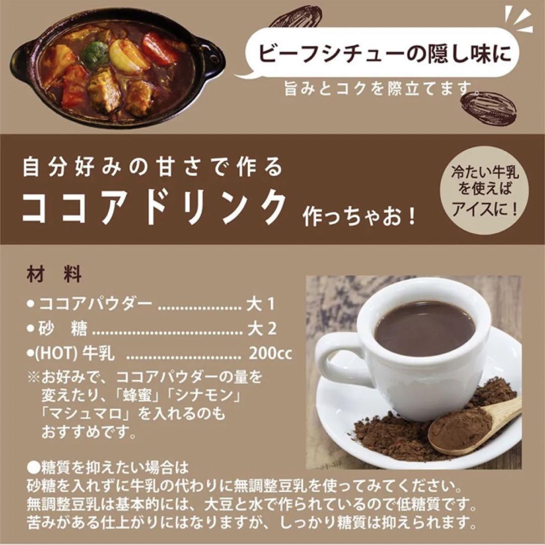 ガーナ産ピュアココアパウダー 500g×2 カカオ100％ 業務用大容量得用
