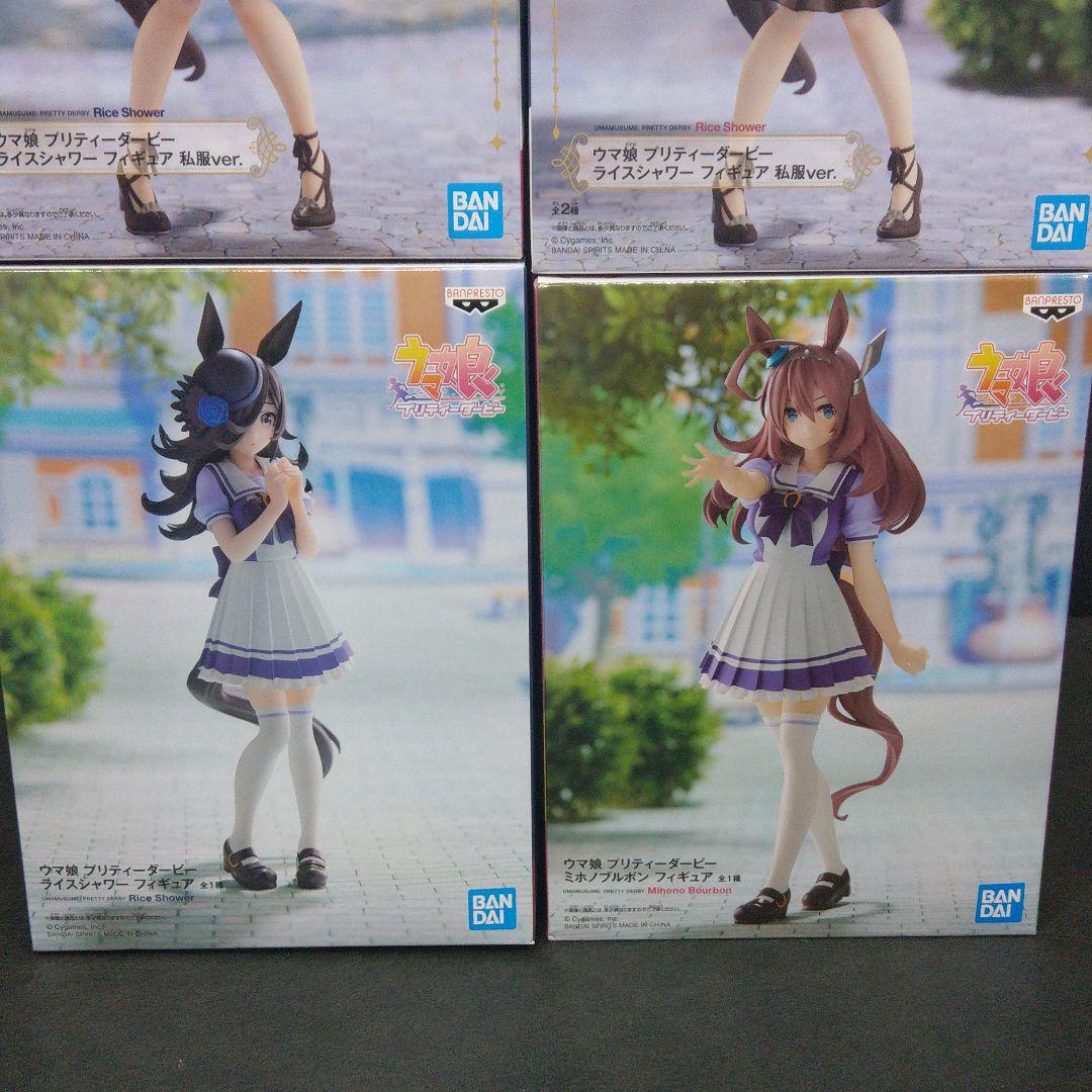 ウマ娘 ライスシャワー ミホノブルボン ナムコ 私服 フィギュア 4点セット ② - メルカリ ウマ娘 ライスシャワー ミホノブルボン ナムコ 私服 フィギュア 4点セット ② - メルカリ