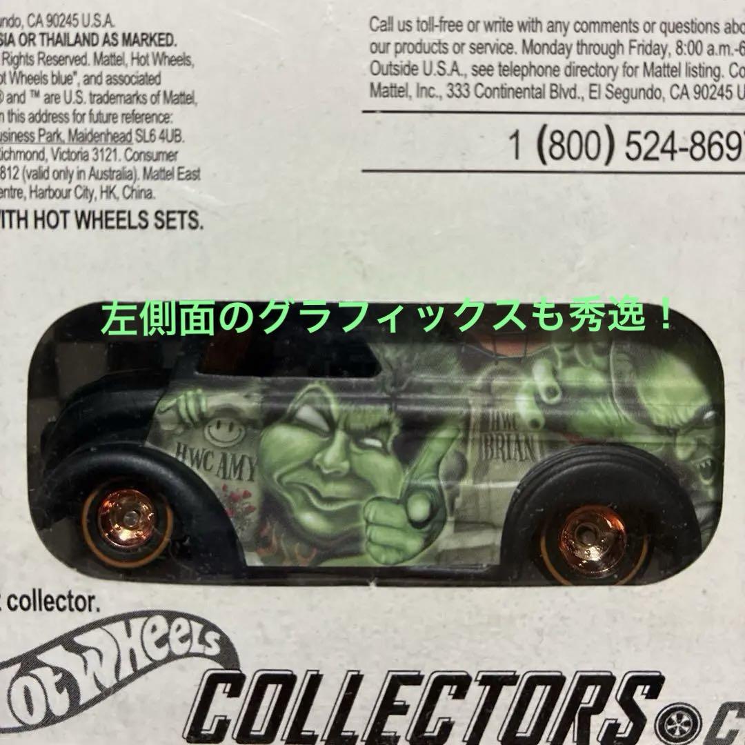 Hot Wheels HWC限定Scary Dairy Delivery
