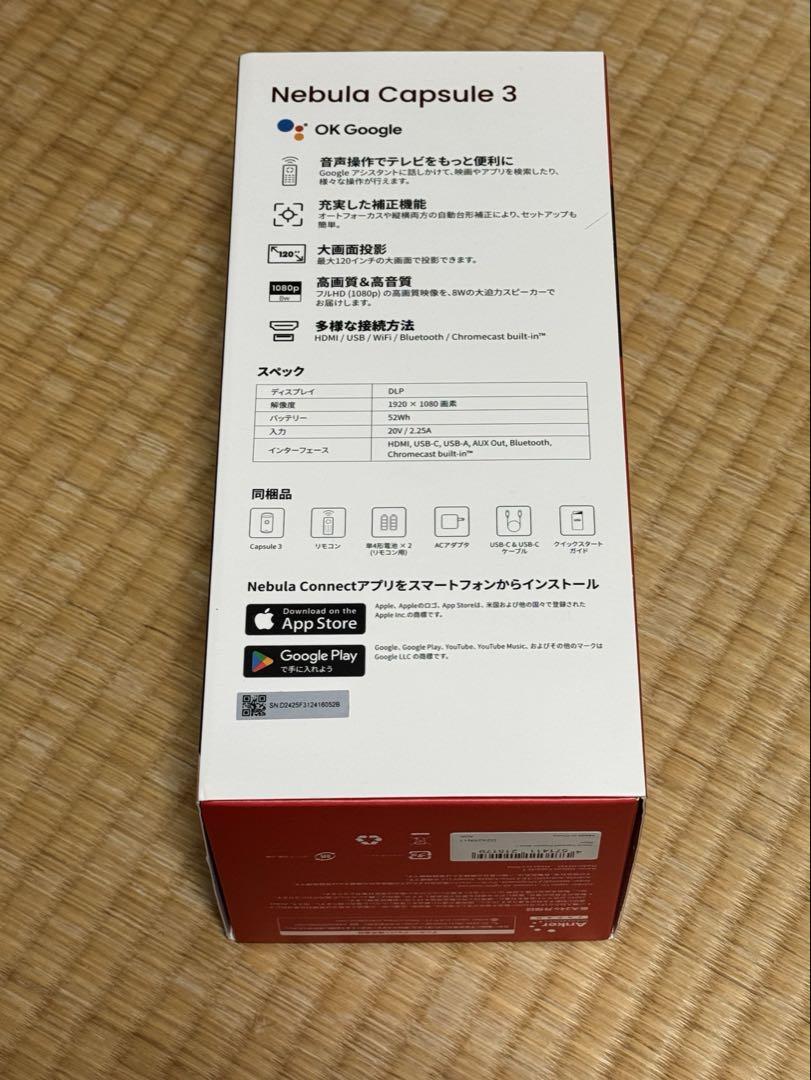 Anker Nebula Capsule 3 美品