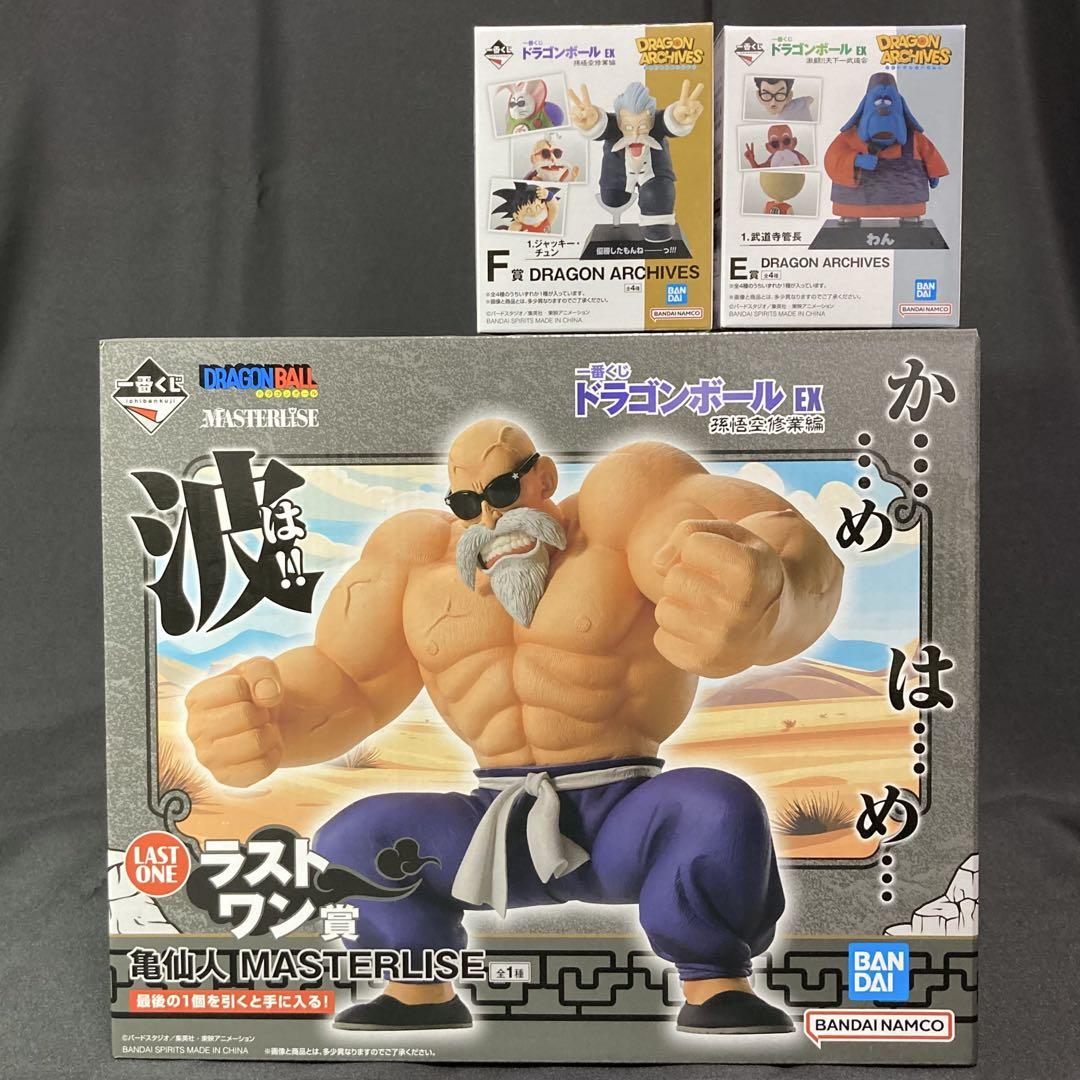 一番くじ　ドラゴンボールEX　ラストワン賞　亀仙人　フィギュア　おまけつき FIG] ラストワン賞 亀仙人 MASTERLISE 一番くじ ドラゴンボール