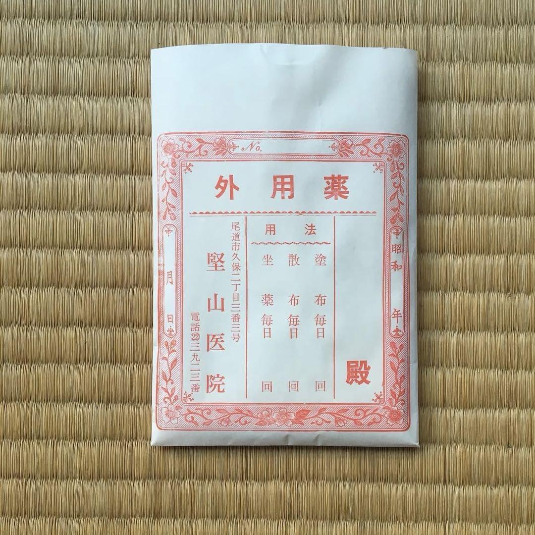 水温集 弐拾dB 希少 新品未使用