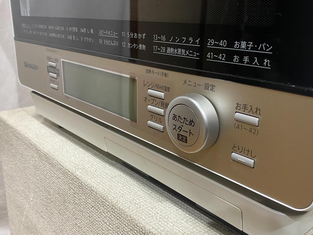 SHARP　オーブンレンジ　RE-VE6N 2019年製