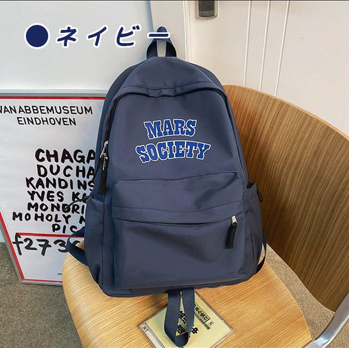 MARS SOCIETY ネイビーリュック