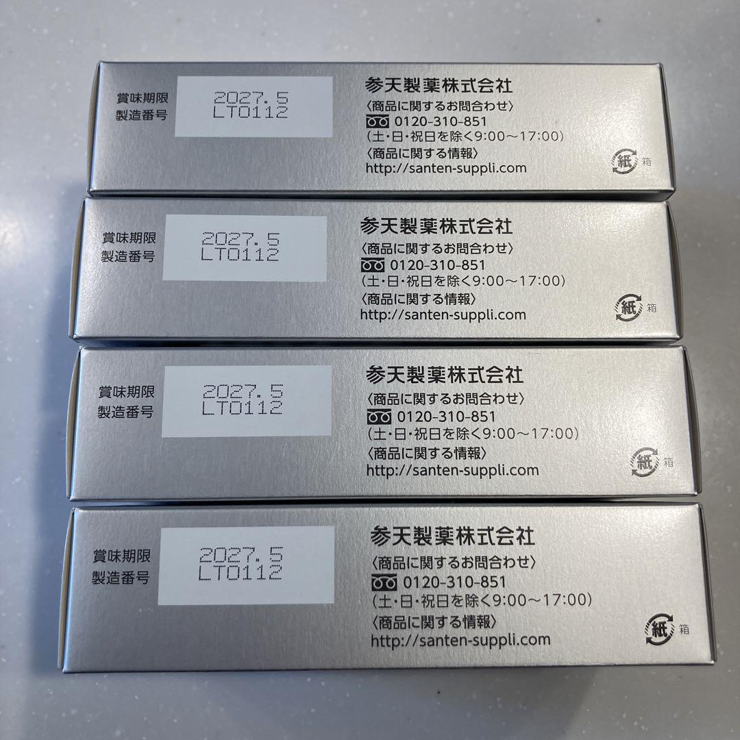 参天製薬