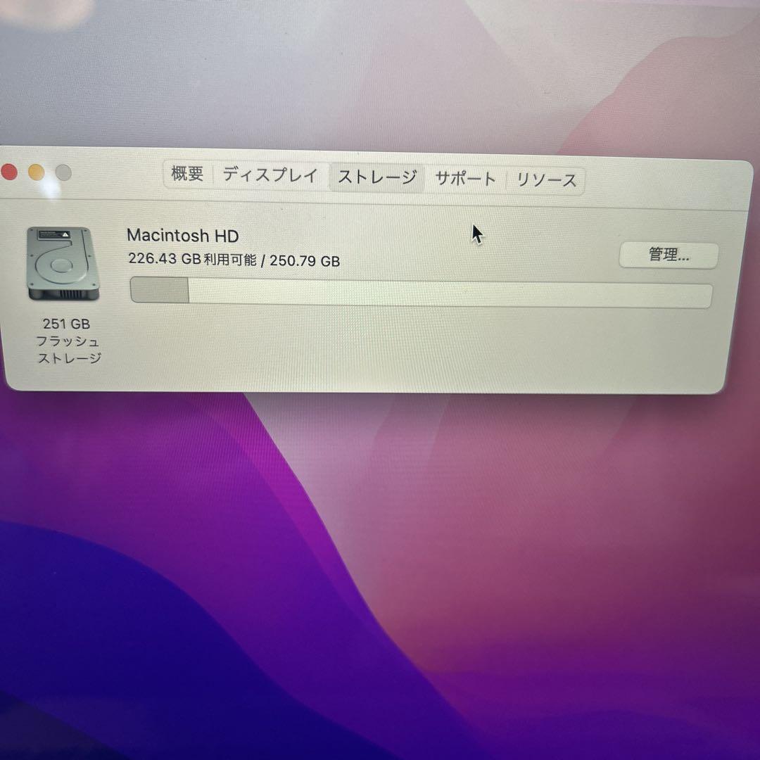 MacBook Pro 2015 13インチ