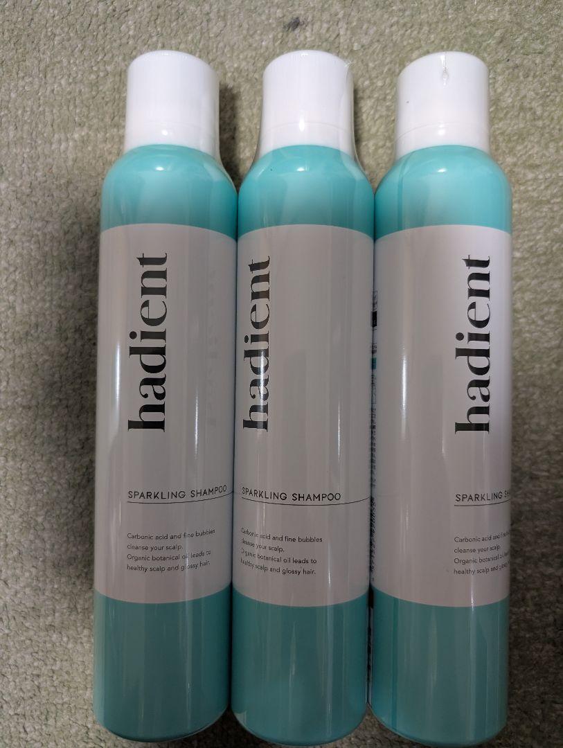 ハディエント炭酸シャンプー 200ml 3本セット 未開封品