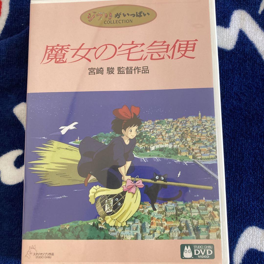 魔女の宅急便 B2 ポスター 徳間書店 トップ ジブリ作品 「魔女の宅急便」B2ポスター ポスター