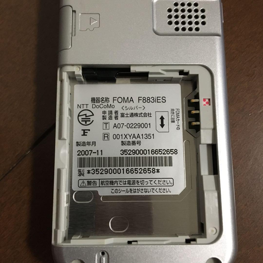美品 ドコモ らくらくホン F883iES ガラケー m6w3012
