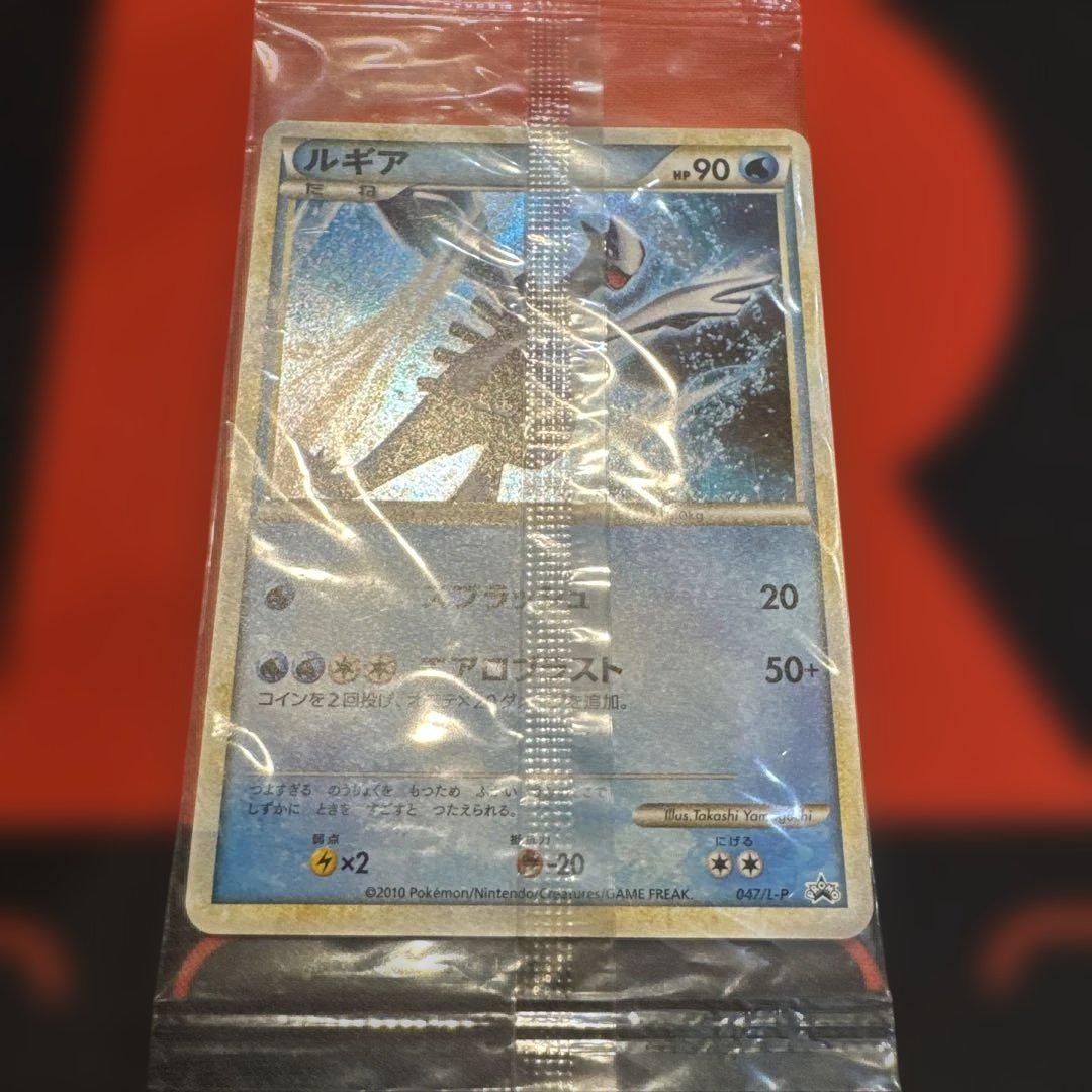 【未開封】ホウオウ&ルギア WCS参加賞 プロモーションカード 未開封】ホウオウ&ルギア WCS参加賞 プロモーションカード
