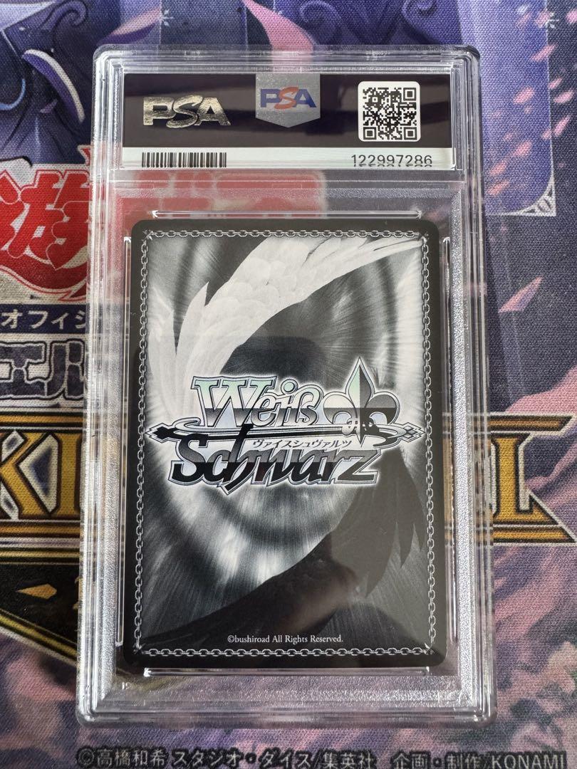 PSA10 生きているように 宵崎奏 SSP ヴァイスシュヴァルツ PSA10】 生きているように 宵崎奏 SSP サイン付き 【最安値
