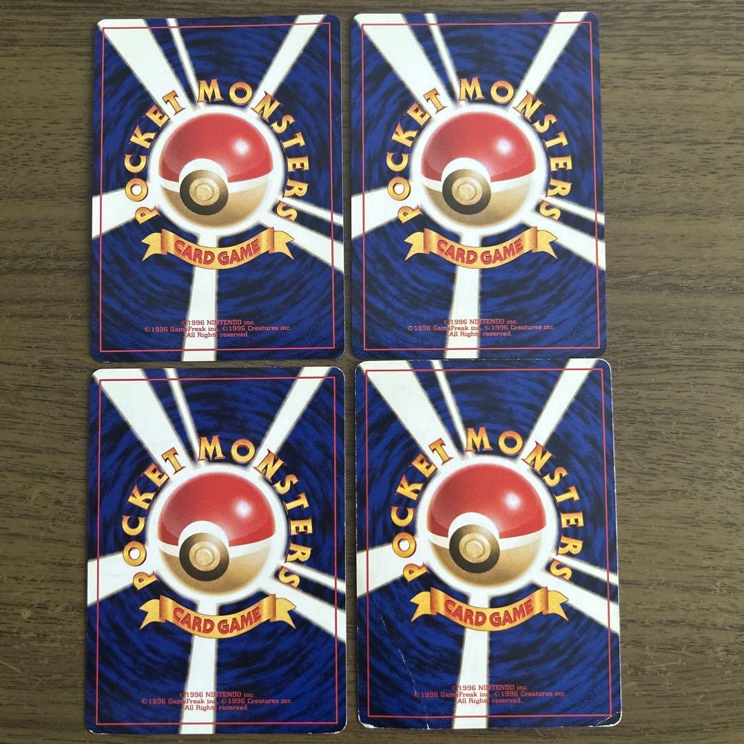 ポケモンカード　ポケカ　旧裏　メガニウム　ベイリーフ　チコリータ　11枚セット