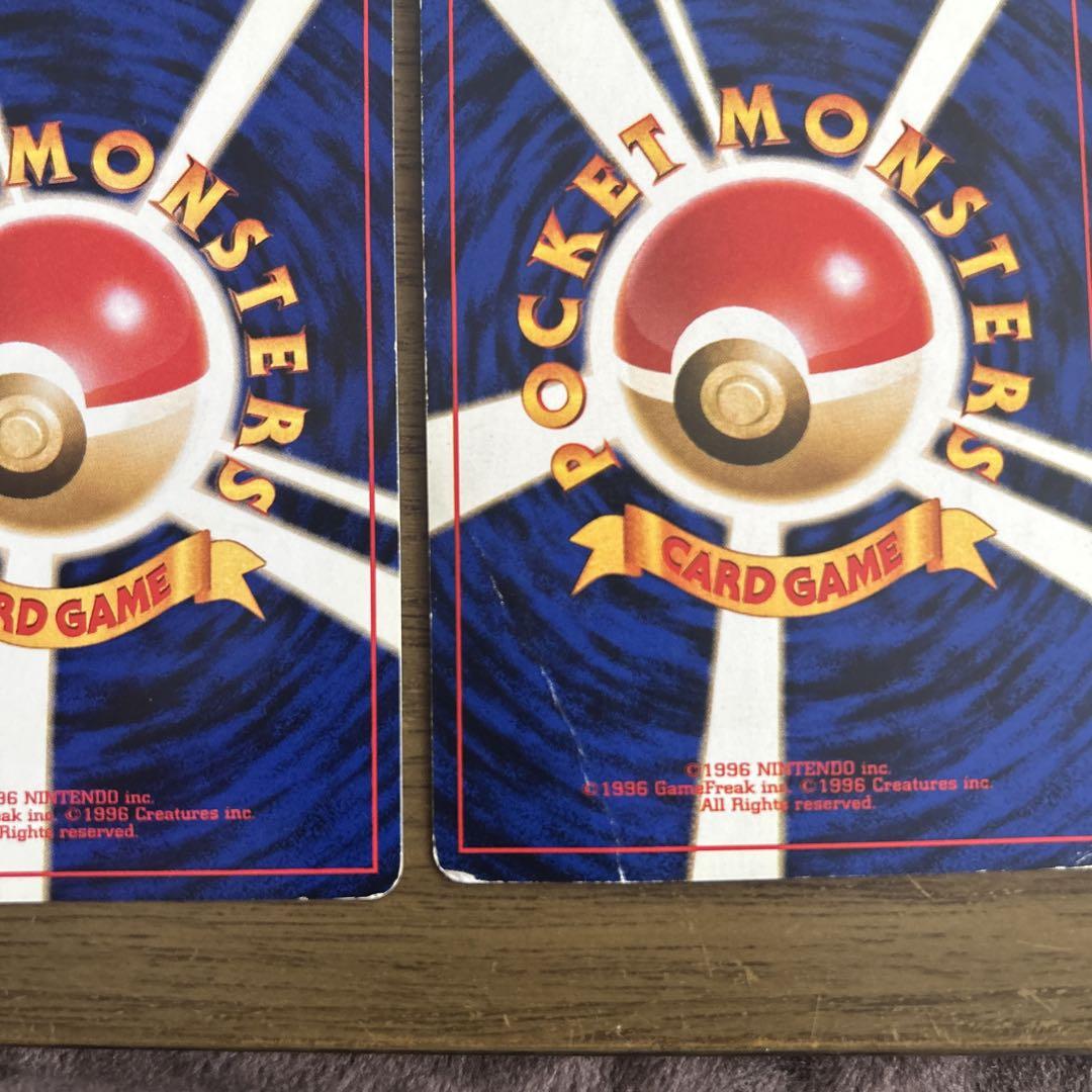 ポケモンカード　ポケカ　旧裏　メガニウム　ベイリーフ　チコリータ　11枚セット