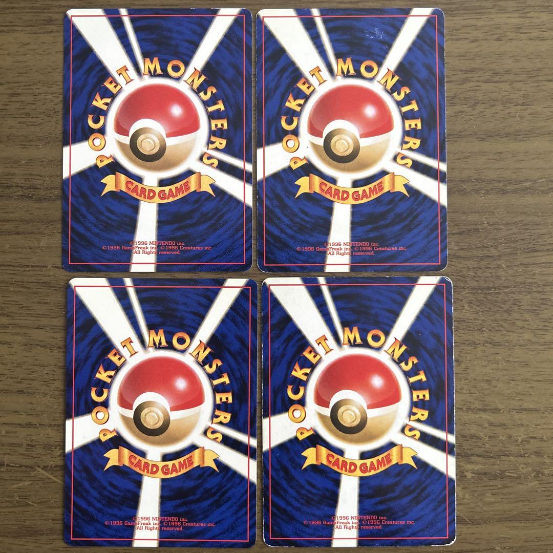 ポケモンカード　ポケカ　旧裏　メガニウム　ベイリーフ　チコリータ　11枚セット