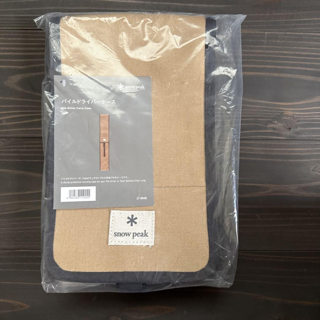 スノーピーク パイルドライバー＋専用ケース セット