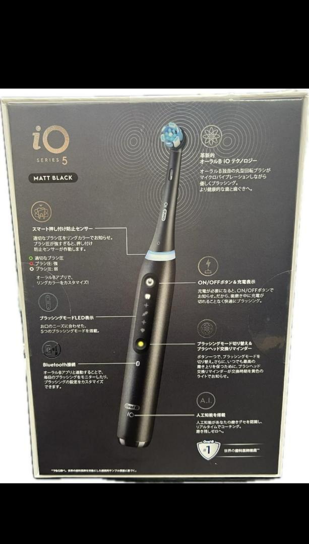 ブラウン 電動歯ブラシ オーラルB iOシリーズiO5 IOG52J62KBK③