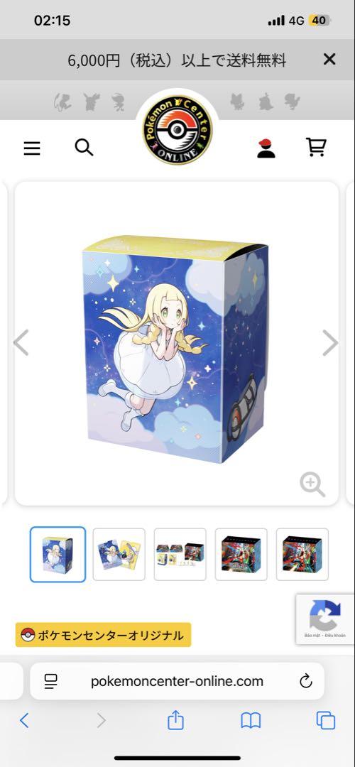ポケモンカードゲーム メガブレイブ ポケモンセンターセット