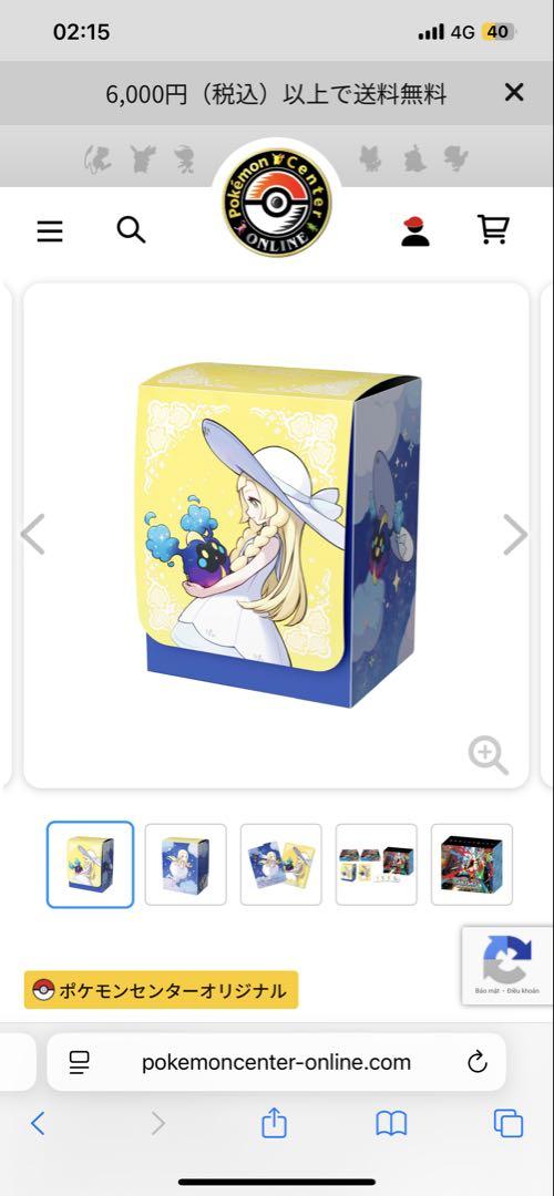 ポケモンカードゲーム メガブレイブ ポケモンセンターセット