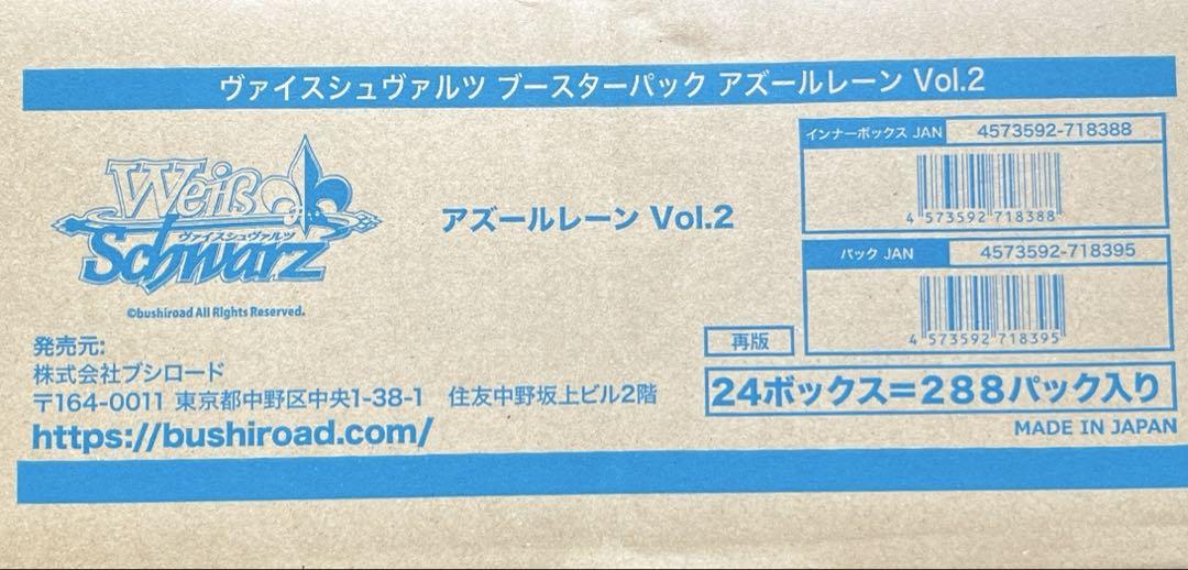 Amazon.co.jp: ブシロード(BUSHIROAD) ヴァイスシュヴァルツ