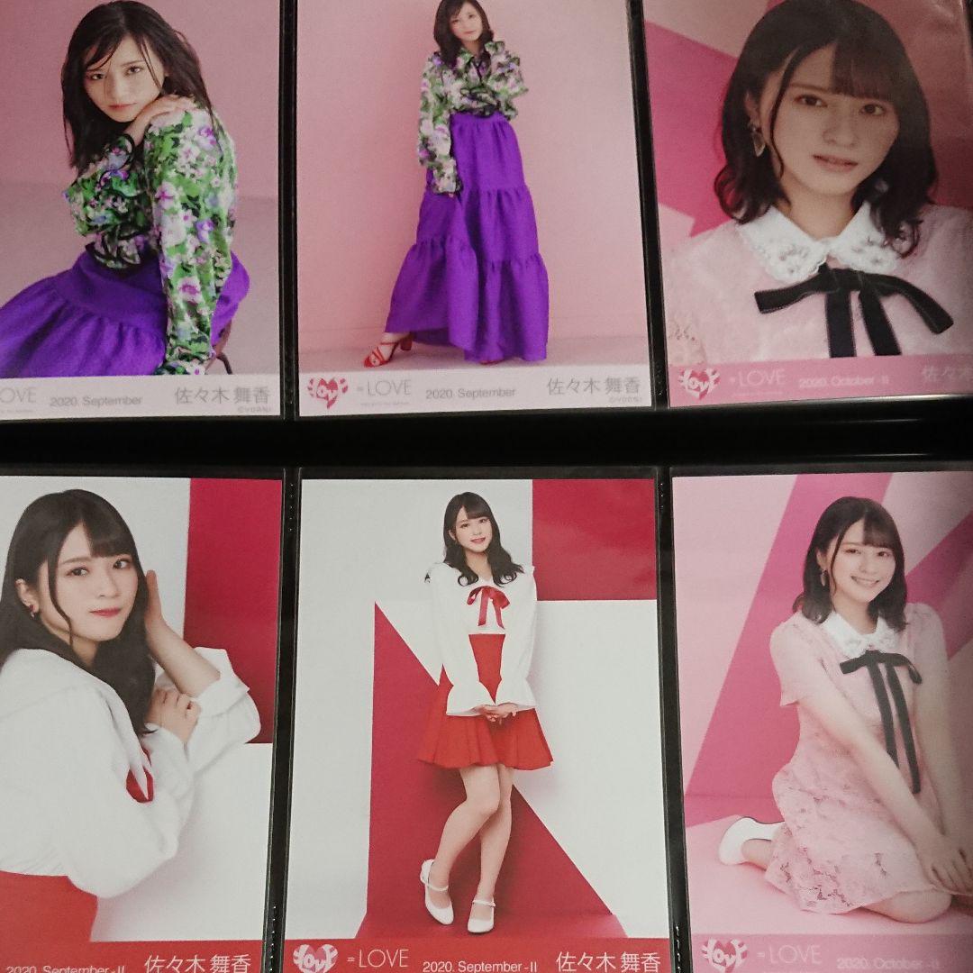 レッド系新作モデル=LOVE 佐々木舞香 生写真 ② バラ セミ イコプレ 値下げ交渉 ④ 生写真 佐々木舞香 =LOVE アイドル