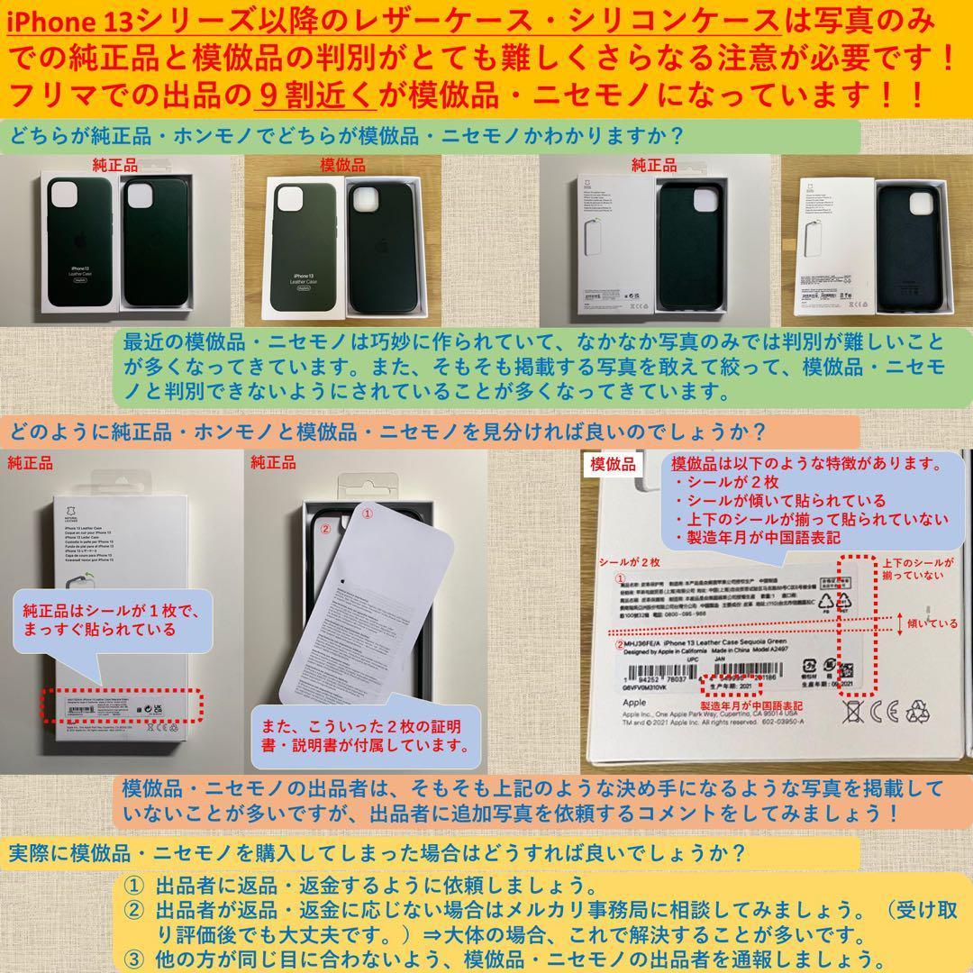 【新品】純正 iPhone 16 Pro クリアケース②2