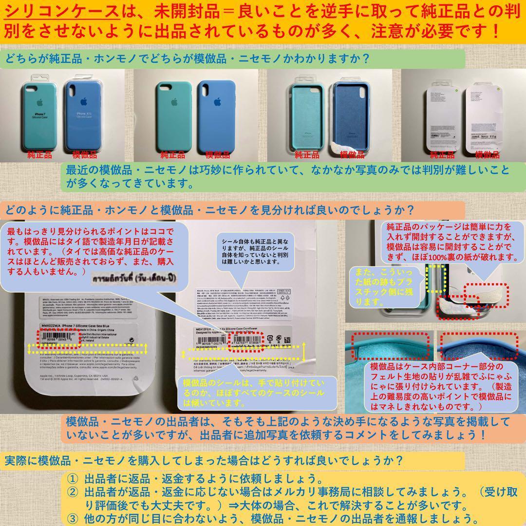 【新品】純正 iPhone 16 Pro クリアケース②2
