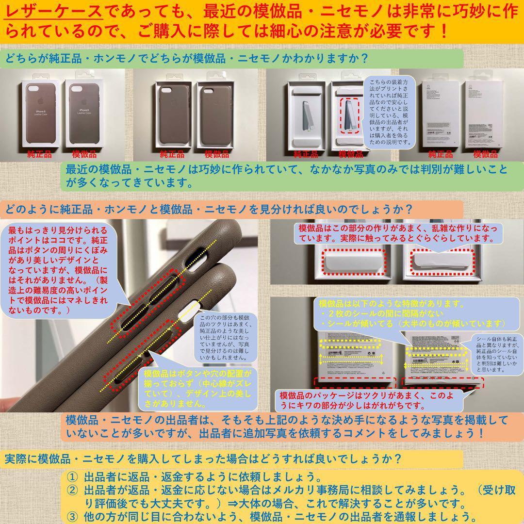 【新品】純正 iPhone 16 Pro クリアケース②2