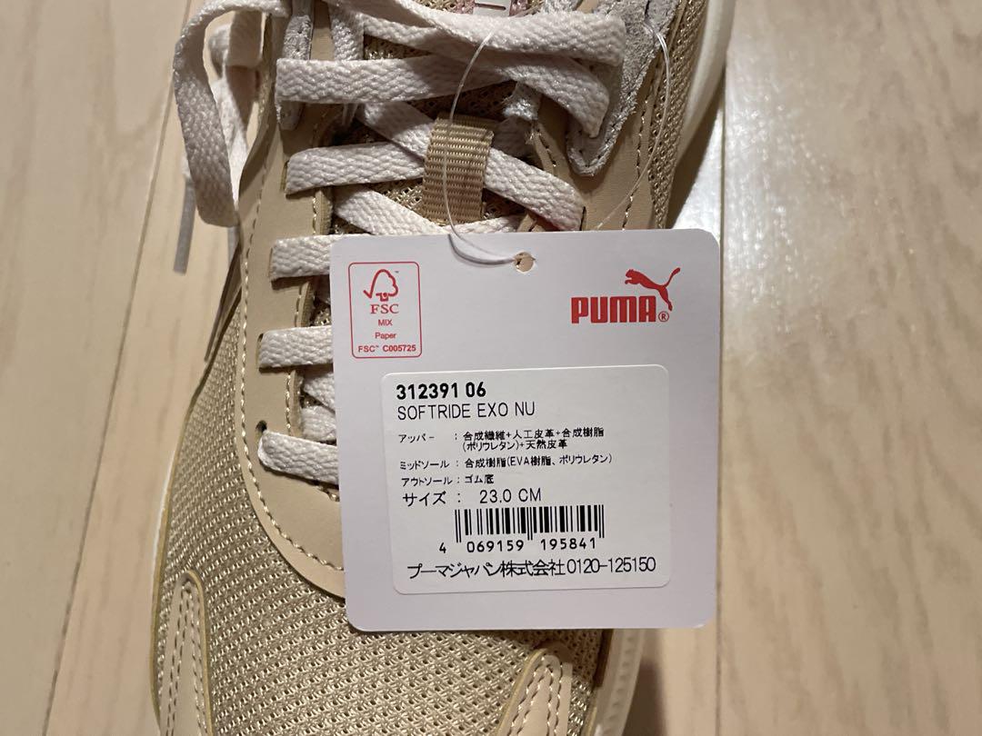 すぐ届く【PUMA】ソフトライド EXO NU スニーカー PUMA】 プーマ SOFTRIDE EXO NU SOFTRIDE EXO NU 312391 *01WARM