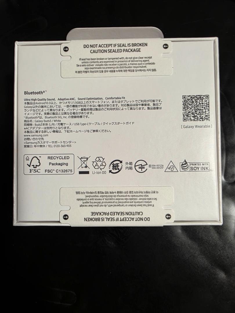 【新品】Galaxy Buds3 SM-R530NZWAXJP ホワイト