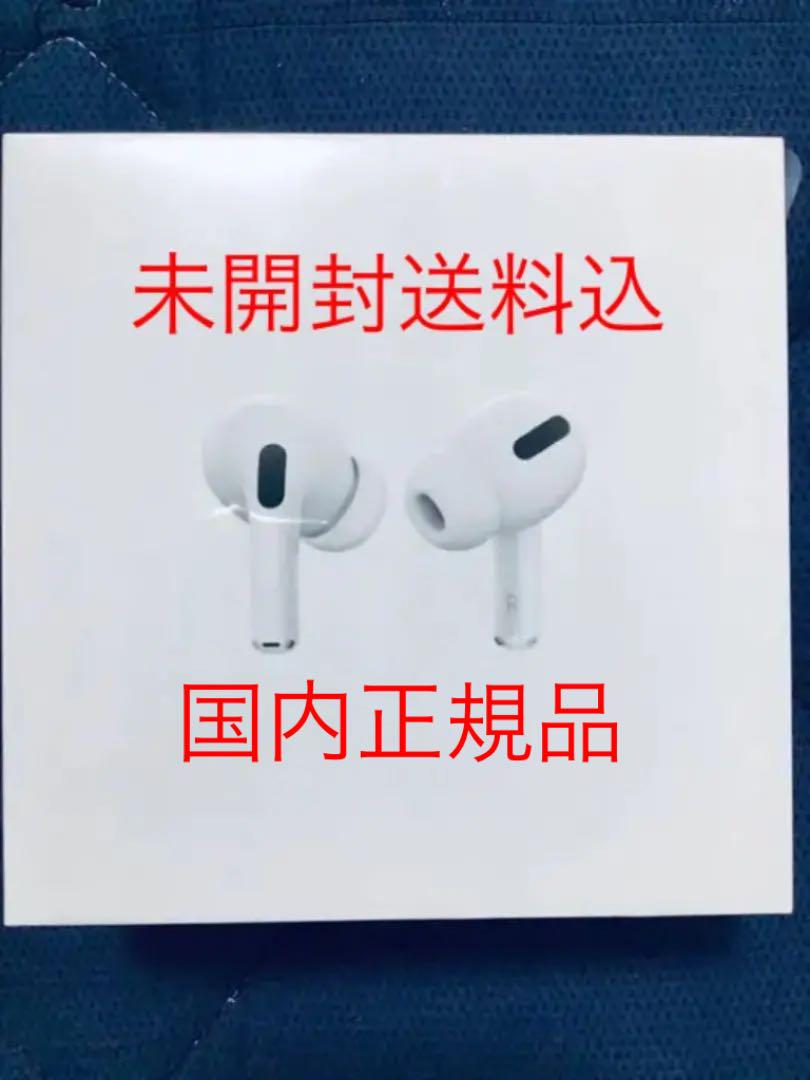 ホワイト系【期間限定】APPLE MWP22J/A airpods pro 国内正規品 送料込 その他 メンズホワイト系¥18,360-www.outthere.travel ホワイト系【期間限定】APPLE MWP22J/A airpods pro 国内正規品 送料込 その他 メンズホワイト系¥18,360-www.outthere.travel