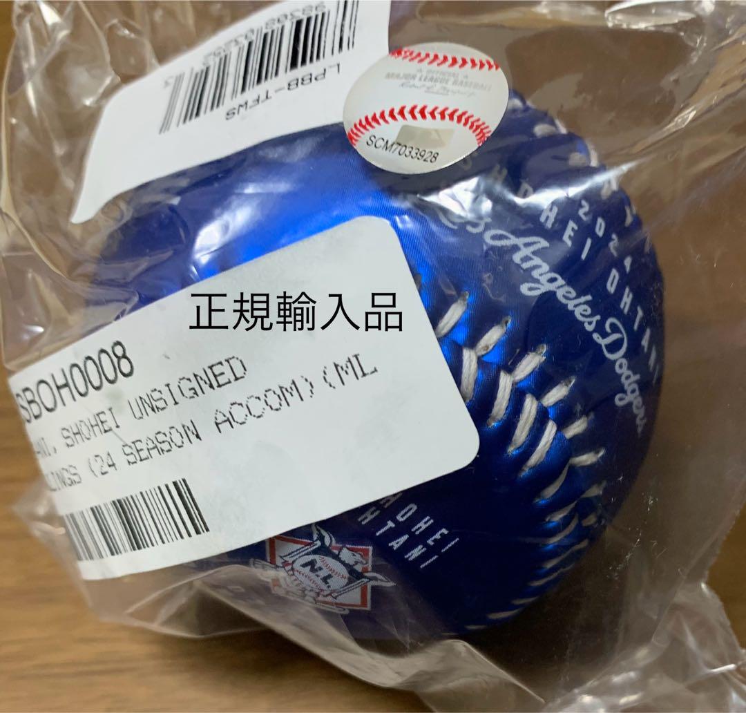 ドジャース 大谷翔平選手Shohei Ohtani 2024 MVP 記念ボール