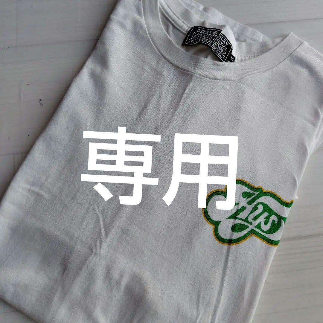 HYSTERICGlamour！！！Tシャツ！バックプリントMサイズ