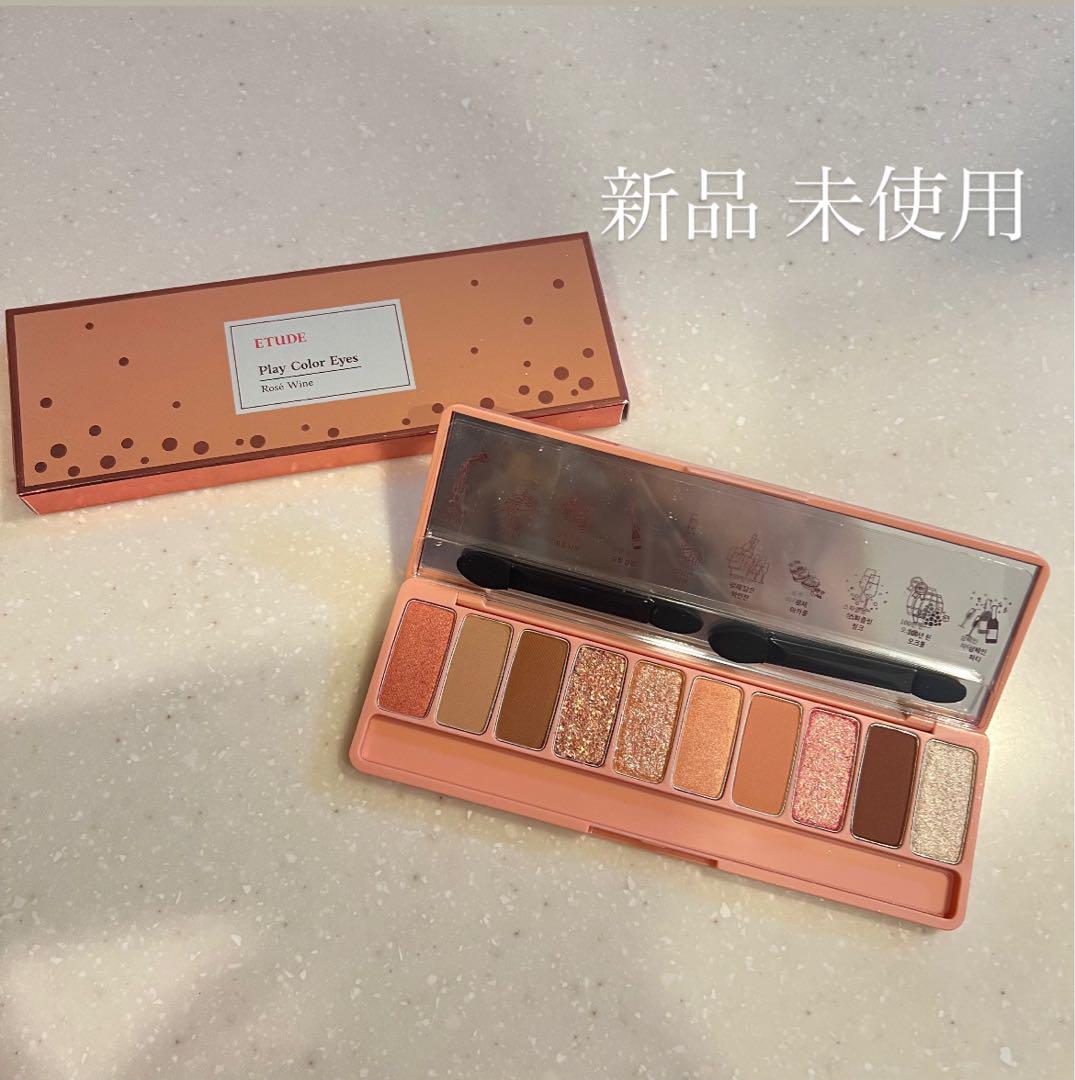 【未使用品】エチュードハウス　
モイストフルディープクレンジング　プレミアム ETUDE HOUSE エチュードハウス プレイカラーアイズ ロゼワイン