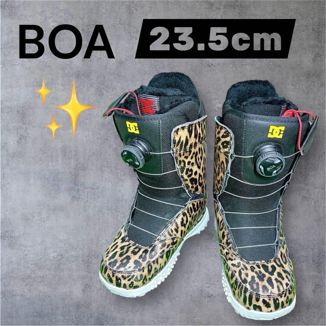 BOA DC スノーボードブーツ 23.5cm ヒョウ柄 み23.5cm DC