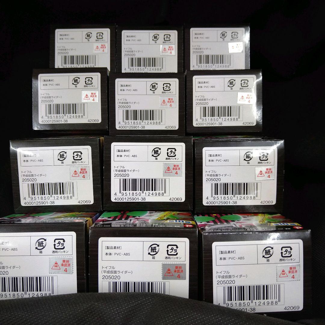 平成仮面ライダー トイフルDX 12個1BOXセット