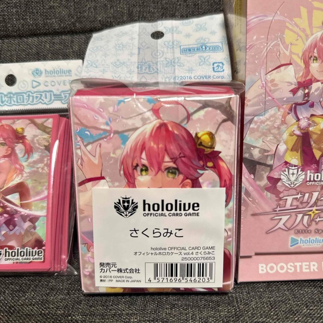 ホロライブ　エリートスパーク　シュリンク付き1ボックス&ホロカケース&スリーブ
