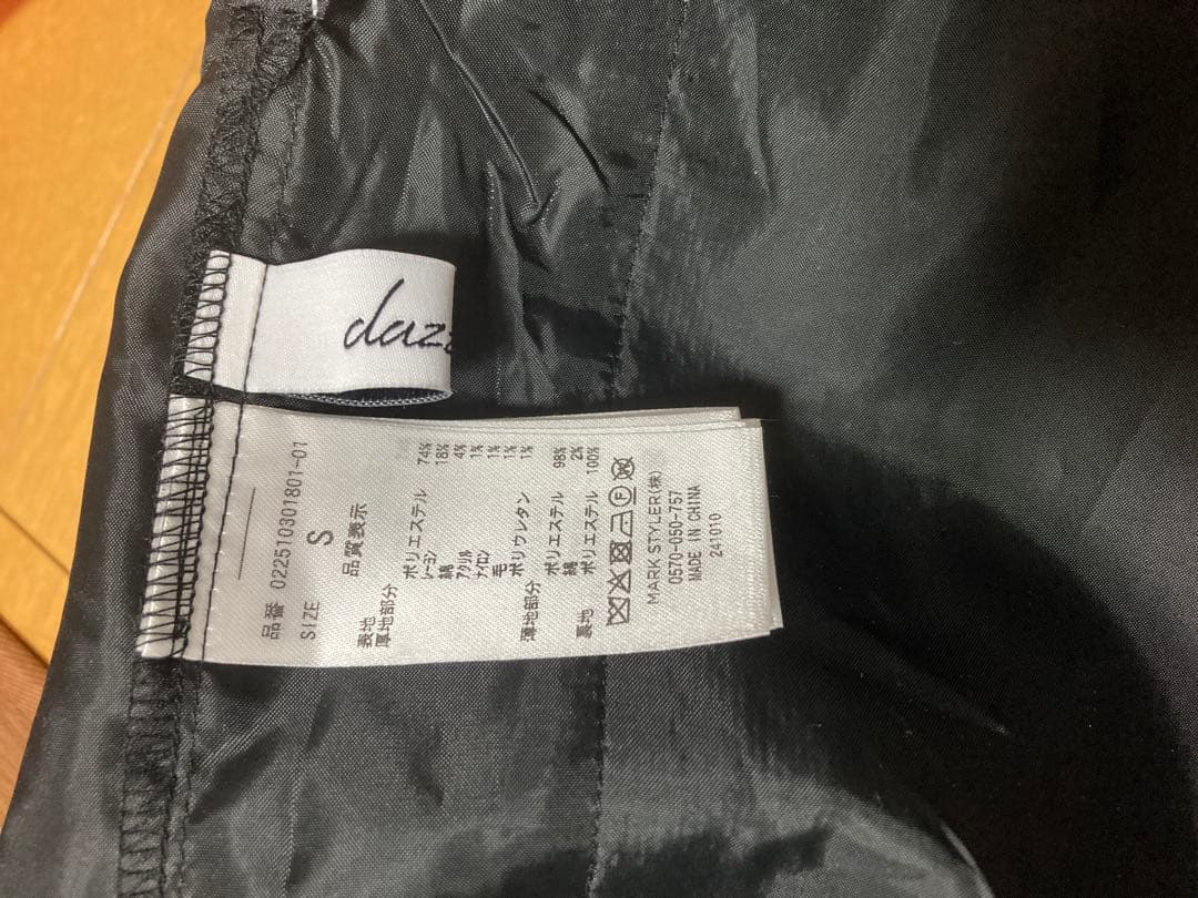 ハイウエストジャンスカドッキングワンピース｜ダズリン