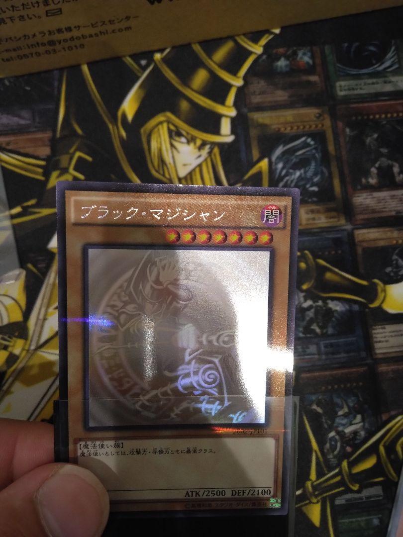 遊戯王まとめ売り