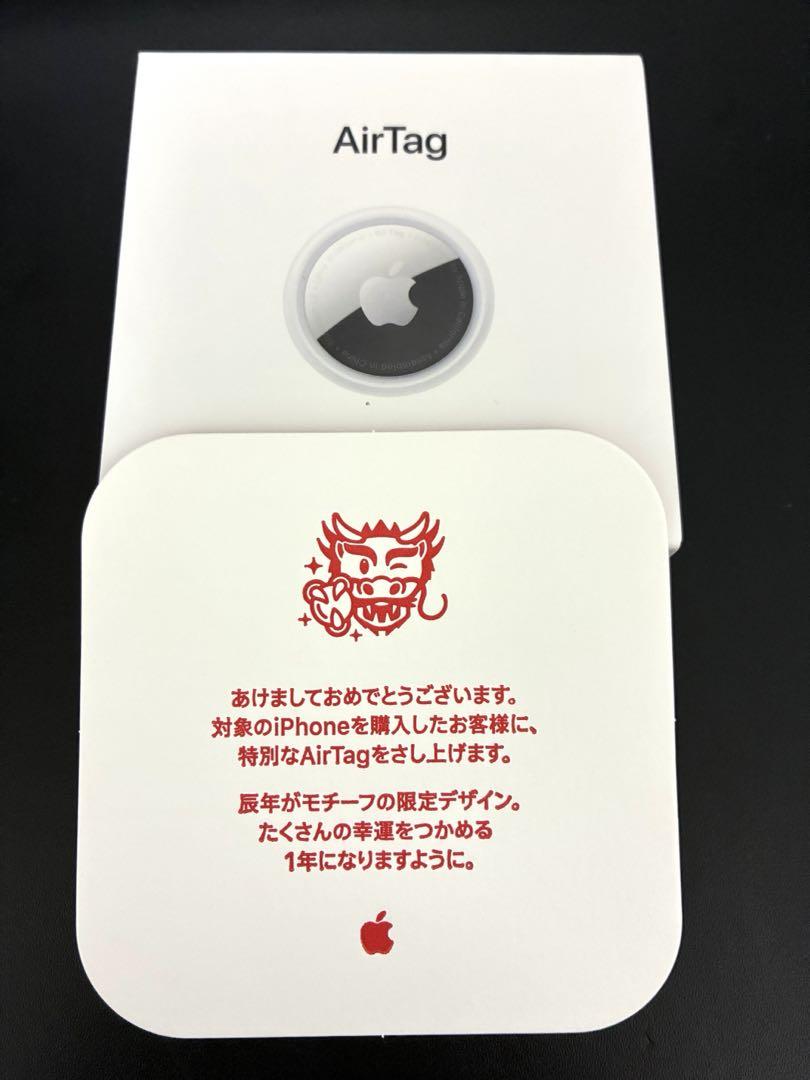 Apple AirTag ドラゴン 辰年 限定デザイン 未開封｜Yahoo!フリマ