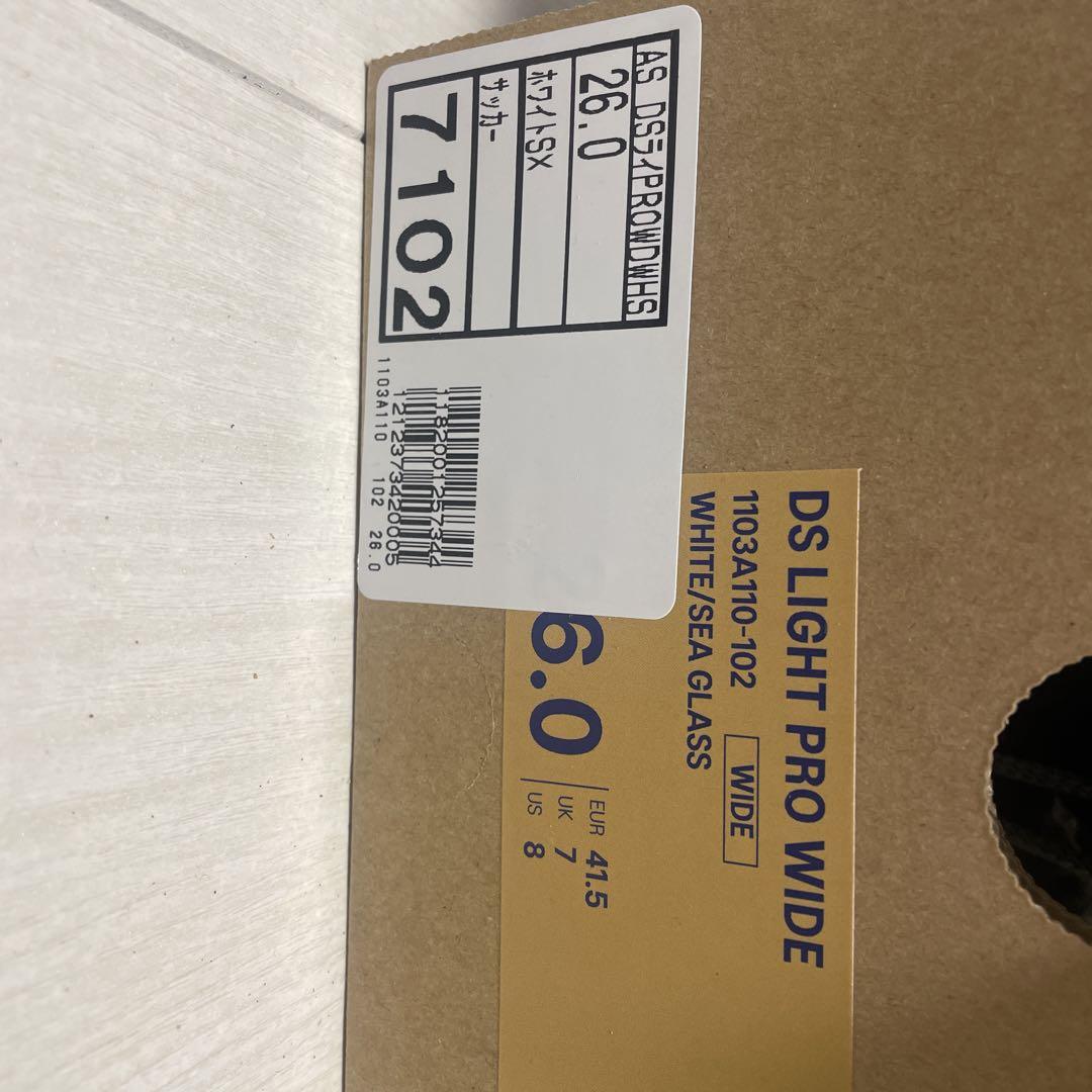 アシックス DS LIGHT PRO WIDE 26.0