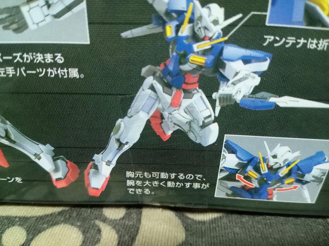 ガンプラ ガンダムOO