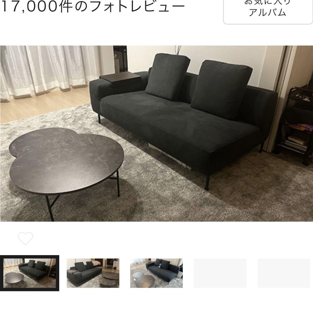 NOYES Decibel C4 3人掛け肩肘 ソファカバー - メルカリ