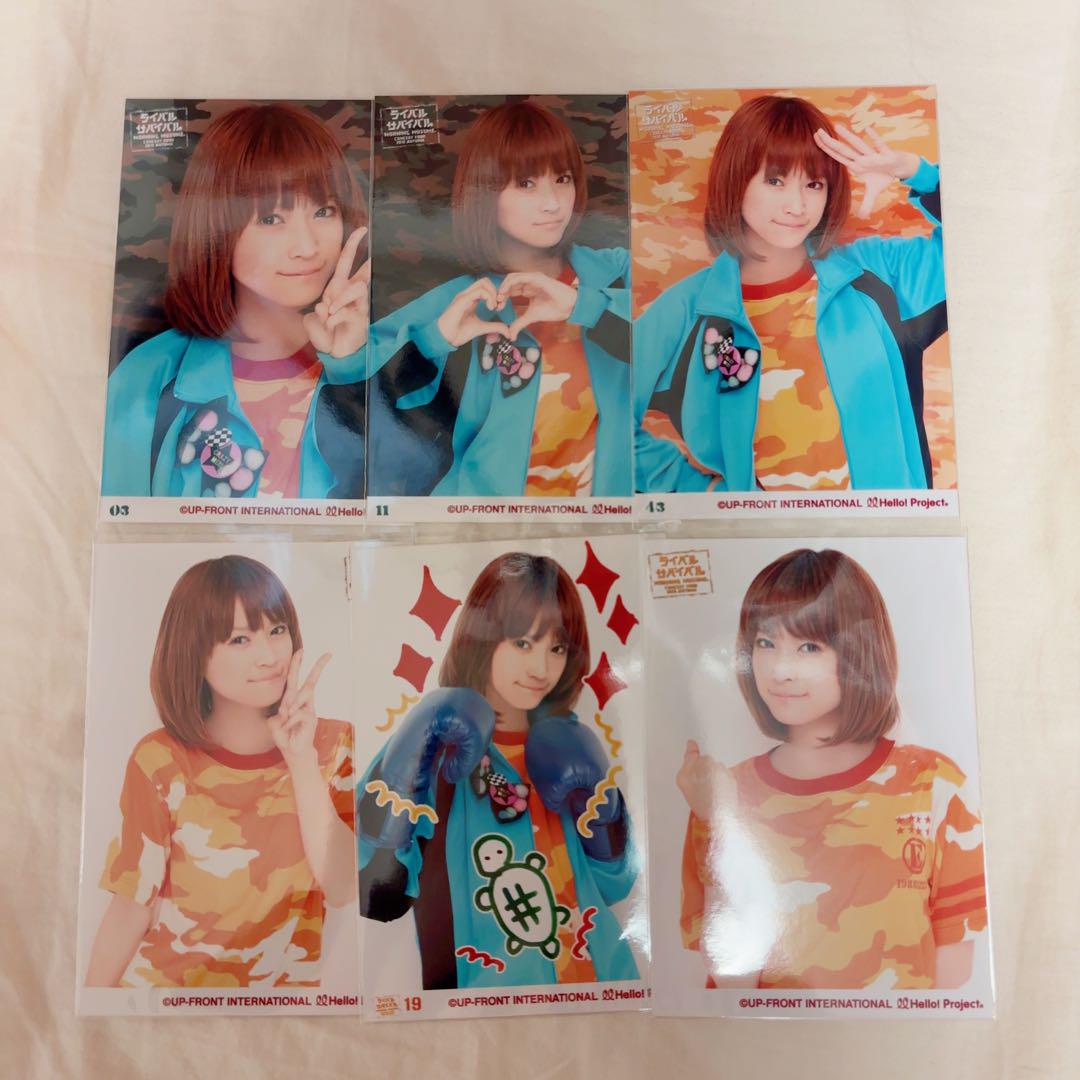 モーニング娘 125枚 亀井絵里 生写真 ハロプロ ライバルサバイバル Amazon.co.jp: モーニング娘 125枚 亀井絵里 生写真 ハロプロ