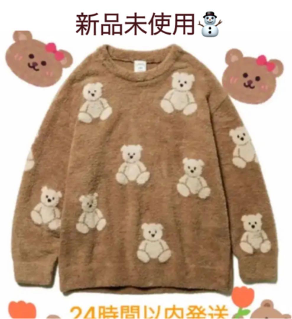 完売品⭐︎ベアジャガードプルオーバー ♡gelato pique⭐︎くま クマ 熊
