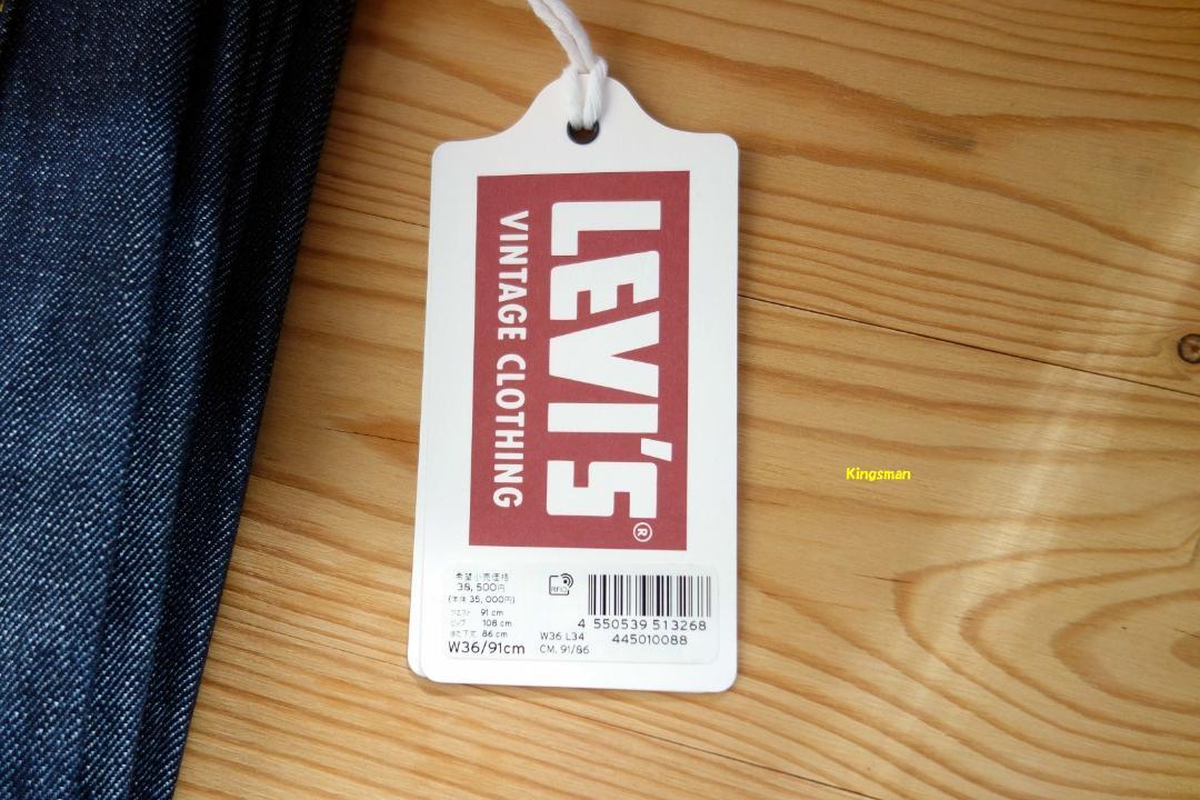 W36 Levi's LVC S501XX 1944 大戦モデル リーバイス