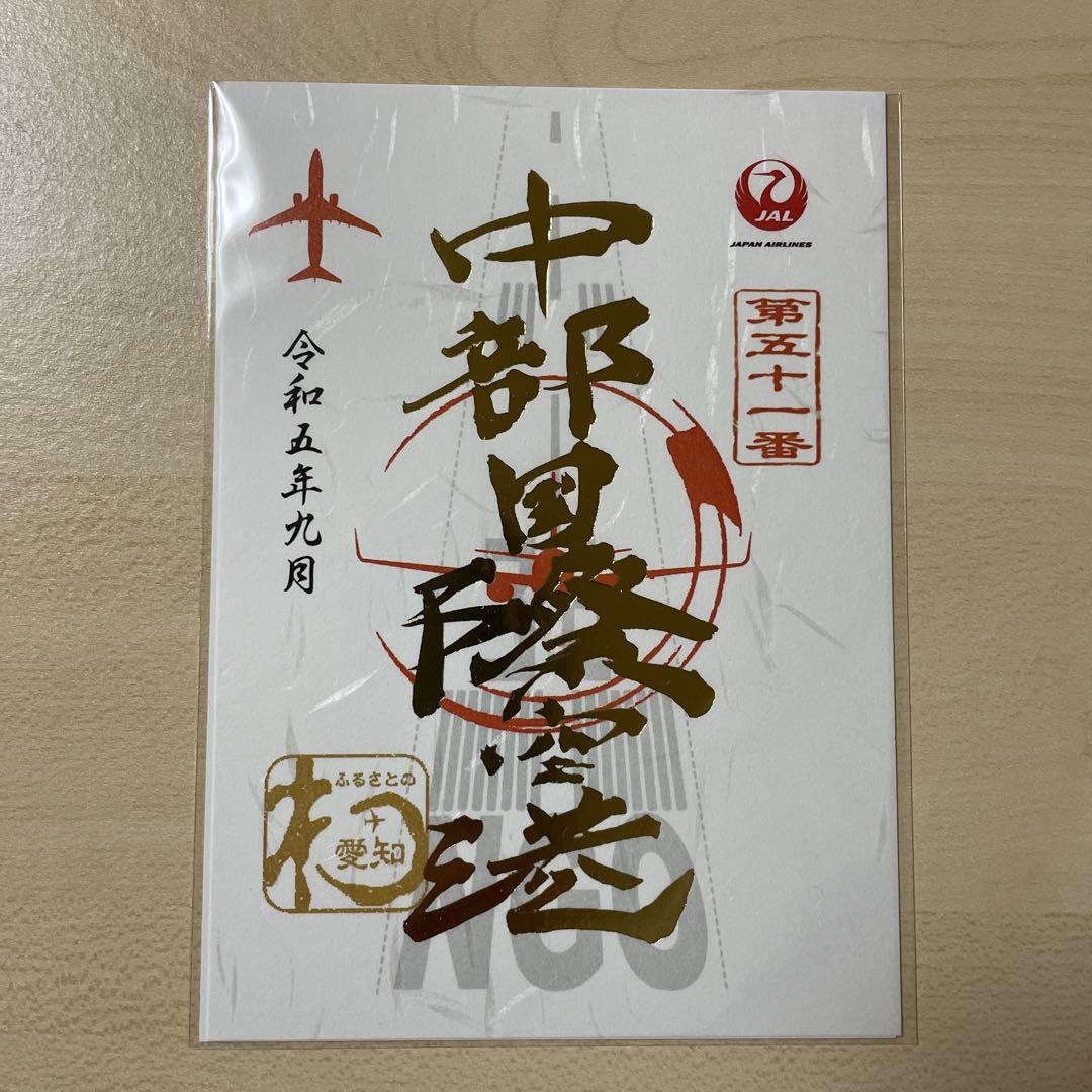 ジャンセン 「春」、繊細、可憐、希少画集画、 新品額装付 美術
